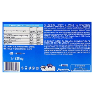 Печиво Oreo 228г