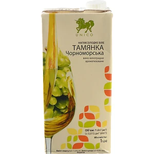 Вино 0.75л 13.5% рожеве сухе 1827 Pinot Grigio Rose Purcari пл