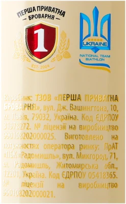 Пиво світле фільтроване пастеризоване «Бочкове Фірмове Українське» Перша Приватна Броварня, 4,3%, 1,45 л, пляшка пластикова {PET}