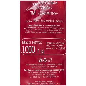 Лід Gel Amo 1кг кубик