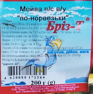 Мойва Бріз-Т 200г по-норвезьки в.у.