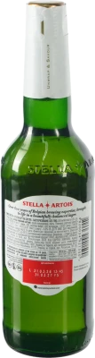 Пиво світле фільтроване пастеризоване «Stella Artois», 5,0%, 0,5 л, скляна пляшка