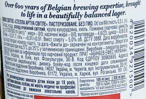 Пиво світле фільтроване пастеризоване «Stella Artois», 5,0%, 0,5 л, скляна пляшка