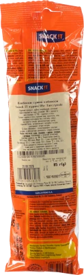 Ковбаски Tarczynski 85г сушені кабаноси snack it к