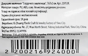 Дзеркало маленьке сердечко у малюнках 7х7х1см