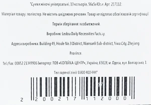 Сумки 56540см жіночі універсальні 13 кольорів