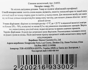 Спонжик для макіяжу поліуретан