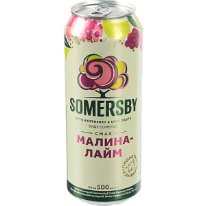 Сидр Сомерсбі 0.5л малина лайм з.б