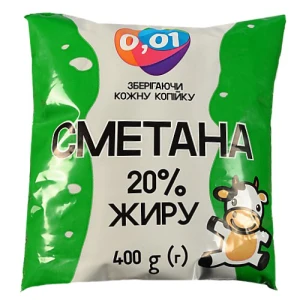 Сметана 0.01 20% жирності 400г