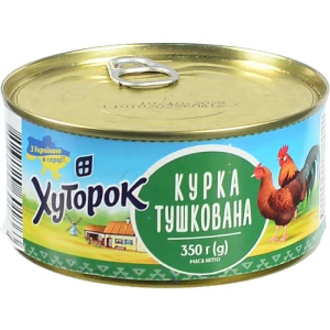 Курка тушкована Хуторок 350г з.б