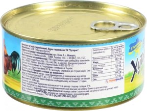 Курка тушкована Хуторок 350г з.б