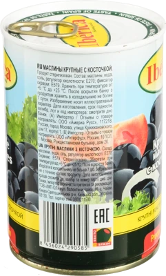 Маслини з кісточкою великі Iberica з/б 420г