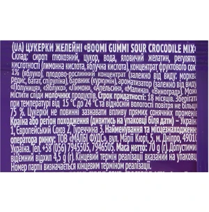 Цукерки желейні Boomi Gummi Sour Crocodile Mix