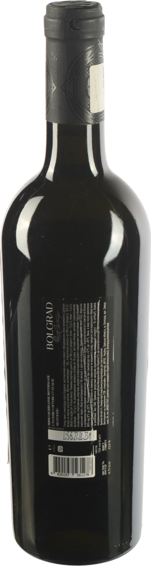 Вино 0.75л 13% біле сухе Chardonnay Reserve Bolgrad