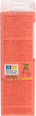 Чай g'tea 25п аглiйський до снiданку
