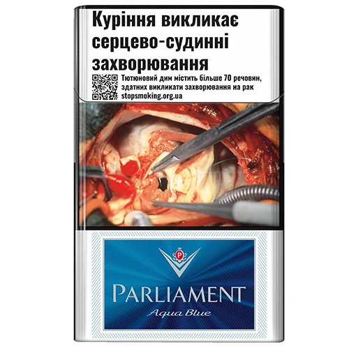 Сигарети з фільтром Aqua Blue Parliament 20шт