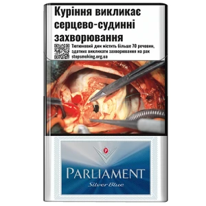 Сигарети з фільтром Jade La Rose 20шт купити в Одесі за низькою