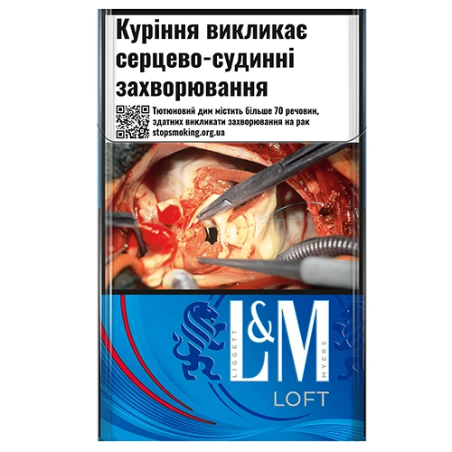 Сигарети L&M loft blue 1п