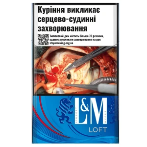 Сигарети L&M loft blue 1п