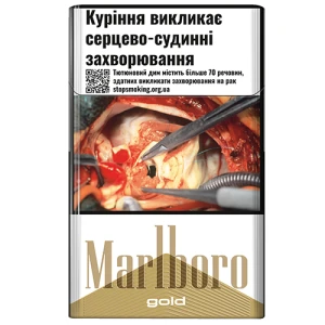 Сигарети Marlboro gold 1п