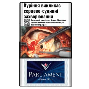 Сигарети з фільтром Night Blue Parliament 20шт
