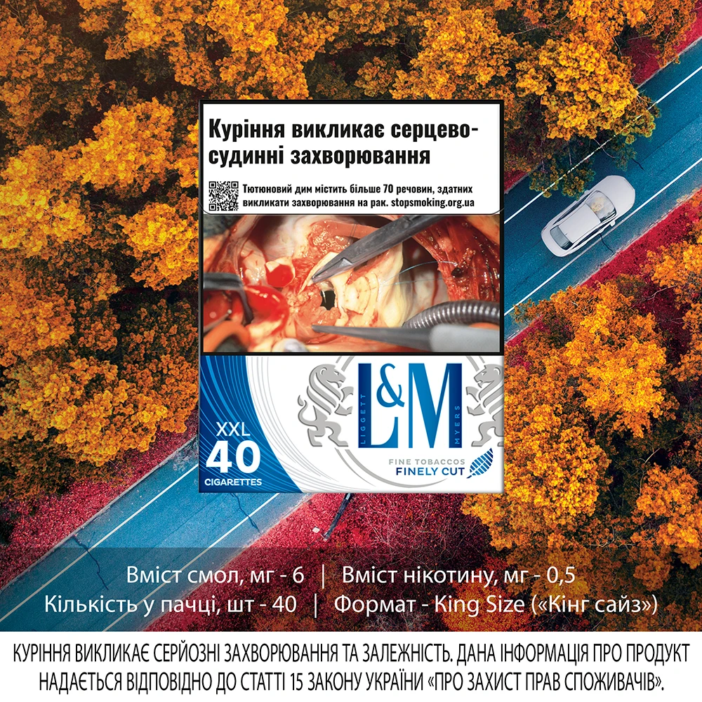 Сигарети L&M blue label 40 1п