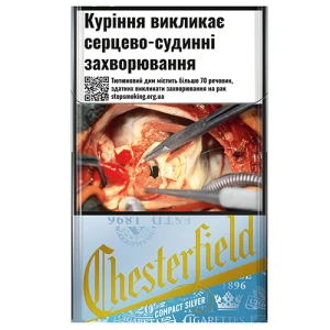 Сигарети з фільтром Chesterfield Compact Silver 20шт