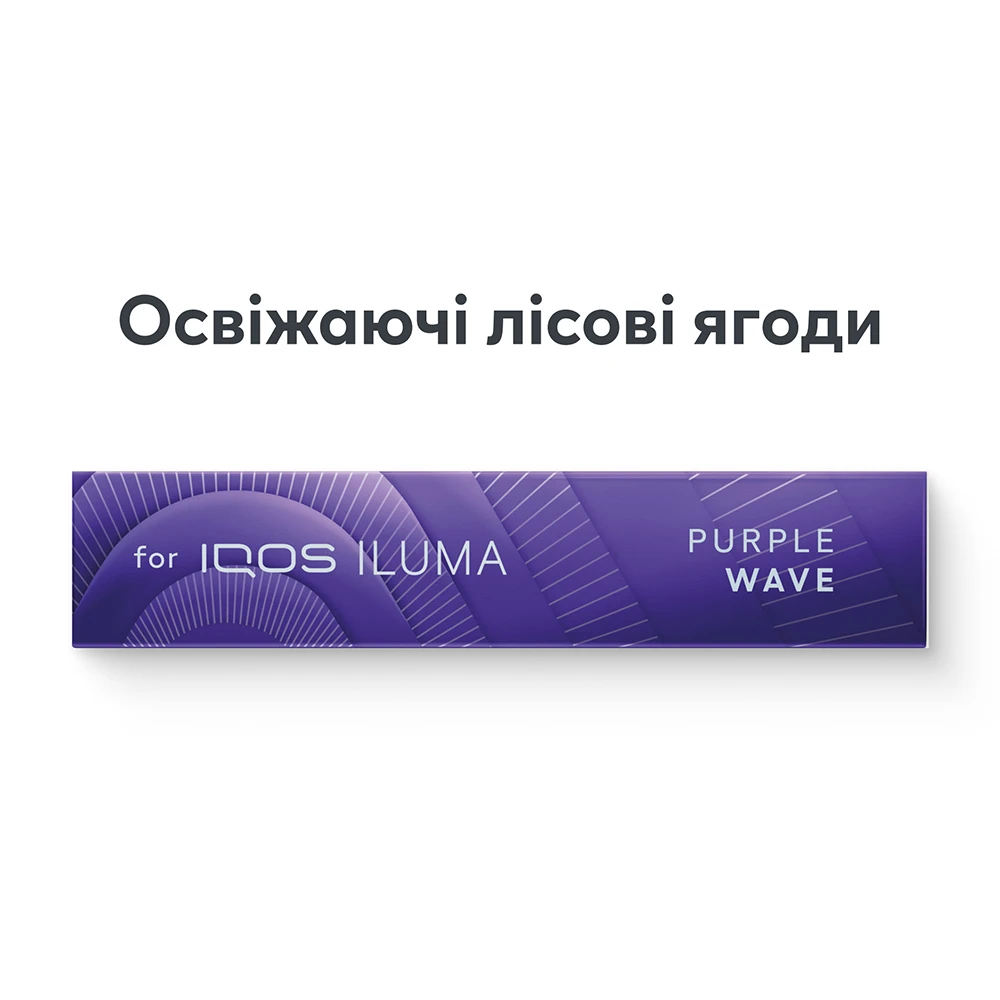 Тютюновий виріб Terea Purple Wave