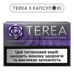 Тютюновий виріб Terea Twilight Pearl