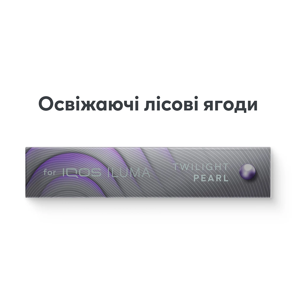 Тютюновий виріб Terea Twilight Pearl