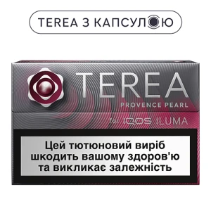 Тютюновий виріб Terea Provence Pearl