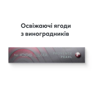 Тютюновий виріб Terea Provence Pearl