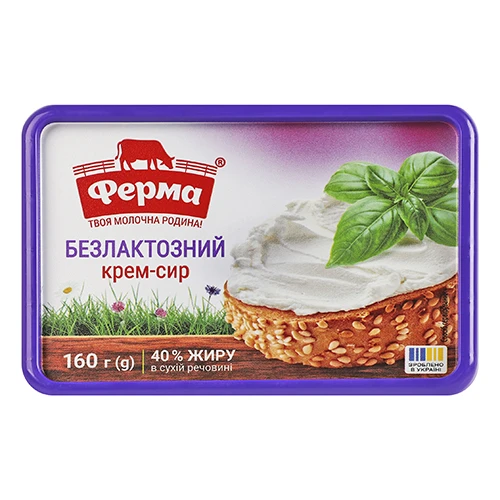 Крем-сир Ферма безлактозний 40% 160г, ванночка