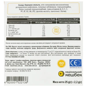 Кукурудзяні палички Дитячі смаколики 25г пол.банан