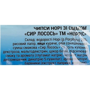 Чіпси норі Norris 15г сир лосось