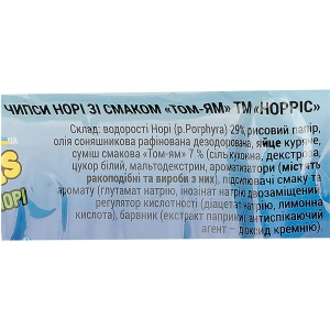 Чіпси норі Norris 15г том ям