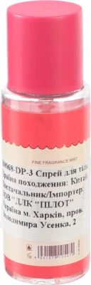 Спрей для тілаPink in Sweet 60мл rose black Tea