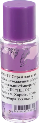 Спрей для тіла Pink in Sweet 60мл cool sage B00