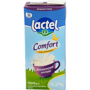 Молоко 0.2% ультрапастеризоване безлактозне Комфорт Lactel т/п 1000г