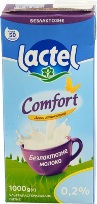 Молоко 0.2% ультрапастеризоване безлактозне Комфорт Lactel т/п 1000г