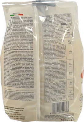Вироби макаронні Fusili №81 Italpasta м/у 500г