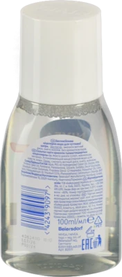 Міцелярна вода MicellAIR Дихання шкіри для чутливої шкіри NIVEA. 100 мл