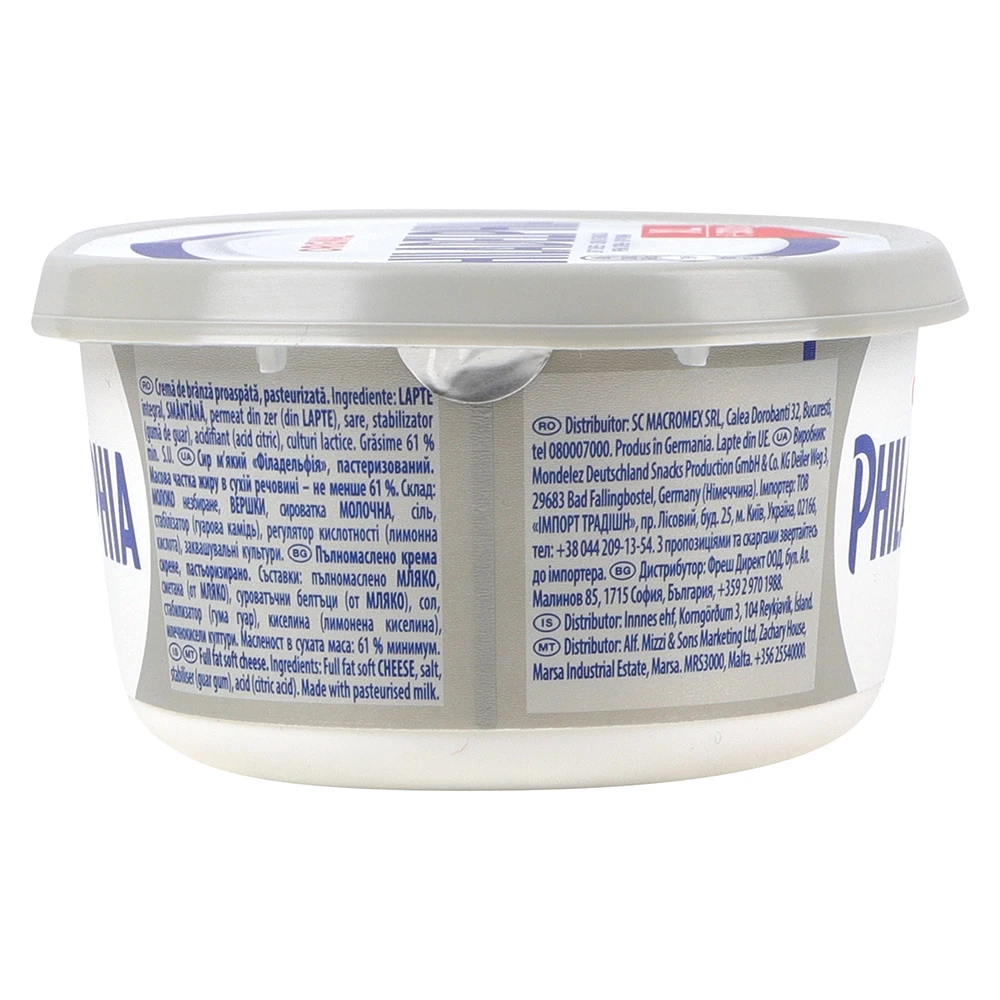 Сир Philadelphia Original м'який 61% 300г