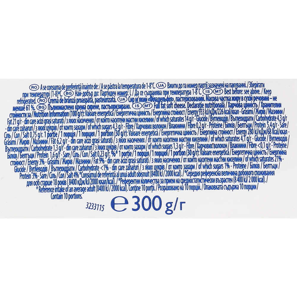 Сир Philadelphia Original м'який 61% 300г