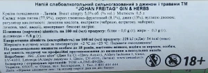 С.алк.напій Johan Freitag 0.5л джин трави з.б.