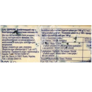 Сир Kaserei 100г 55% дор блю синій