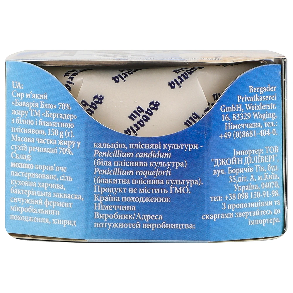 Сир Bergader Bavaria blu м'який 70% 150г