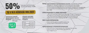 Сир Vèrchee Brie 50%
