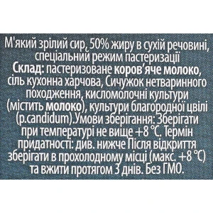 Сир Alpenhain Select Brie 125г, 50%
