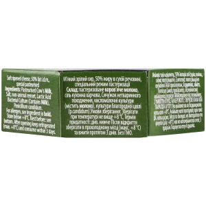 Сир Alpenhain Select Камамбер 125г, 50%